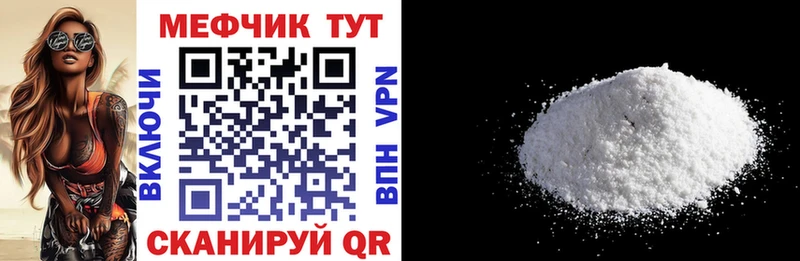 Купить наркоту Верхнеуральск Канабис  Меф 