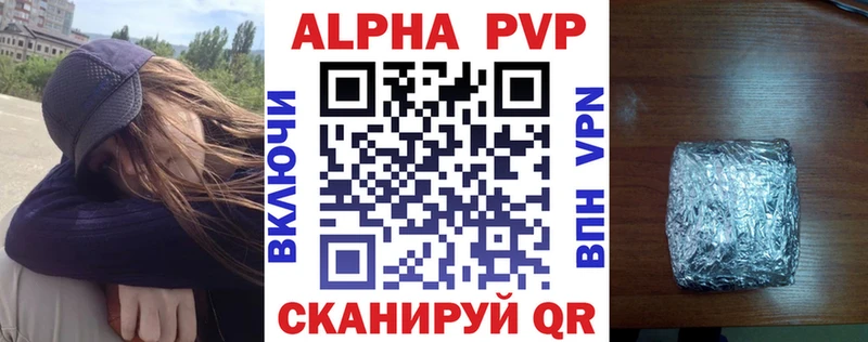 хочу   Верхнеуральск  MEGA ССЫЛКА  APVP VHQ 