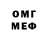 Кодеиновый сироп Lean Purple Drank Milky_BS
