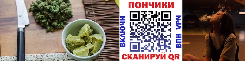 Canna-Cookies марихуана  Верхнеуральск 