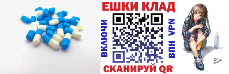 ЭКСТАЗИ 280 MDMA  Верхнеуральск 