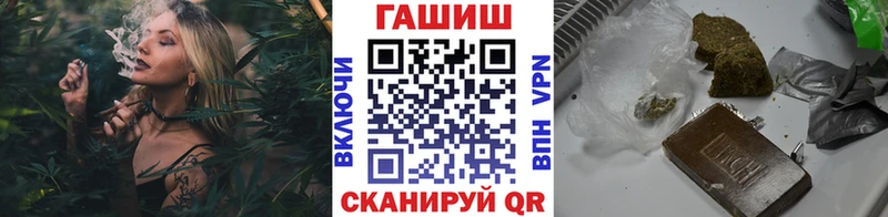 как найти наркотики  Верхнеуральск  ГАШИШ 40% ТГК 