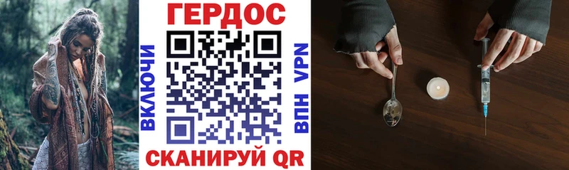 ОМГ ОМГ ссылка  Верхнеуральск  ГЕРОИН хмурый 