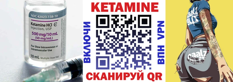 купить наркотики сайты  Верхнеуральск  Кетамин VHQ 