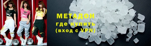 spice Балахна