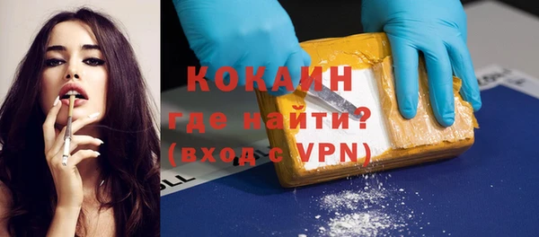 spice Балахна
