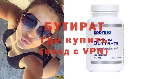 мет Балабаново