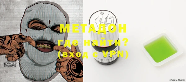 мет Балабаново
