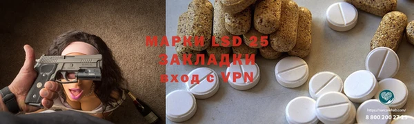 экстази Верея