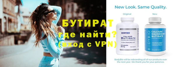 прущие грибы Баксан
