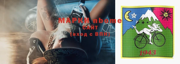 прущие грибы Баксан