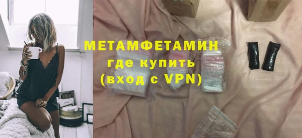 герыч Коряжма