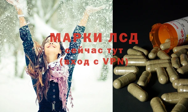 MDMA Premium VHQ Костерёво