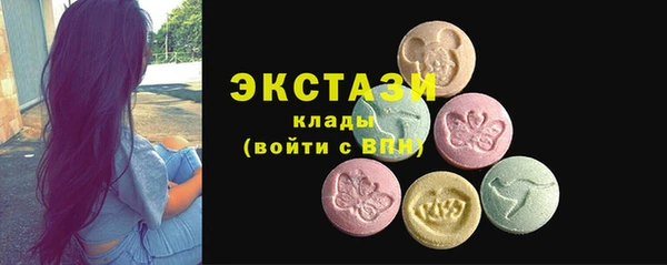 spice Балахна
