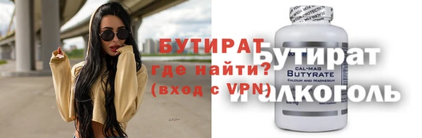 прущие грибы Баксан