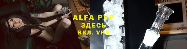 spice Балахна