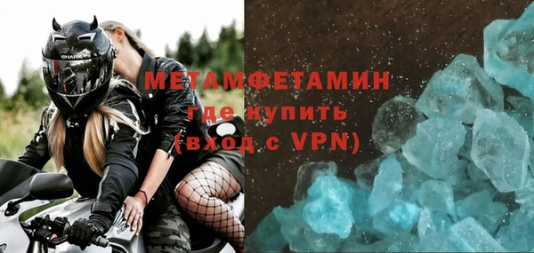 мет Балабаново