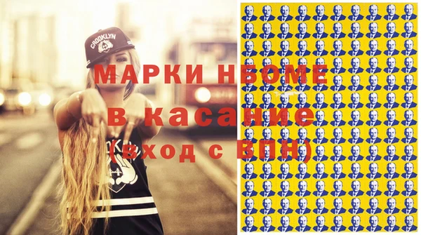 spice Балахна
