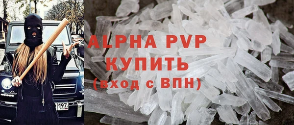spice Балахна