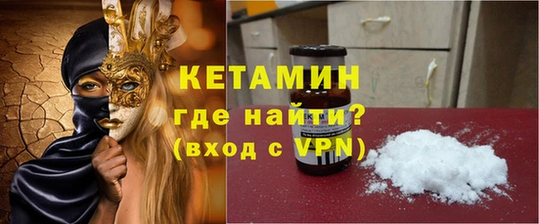 spice Балахна