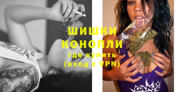 альфа пвп Верхний Тагил