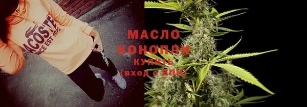 spice Балахна