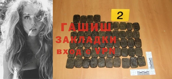 spice Балахна