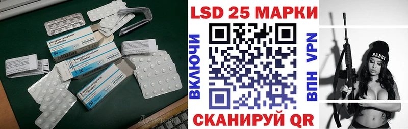 Лсд 25 экстази кислота  Верхнеуральск 