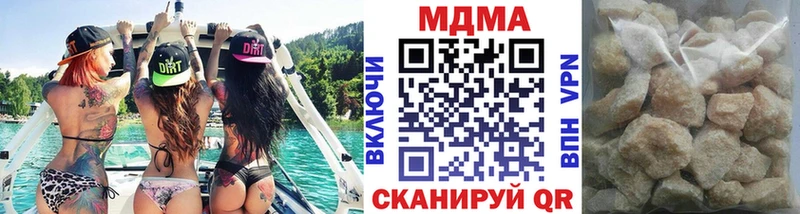 продажа наркотиков  Верхнеуральск  MDMA Molly 