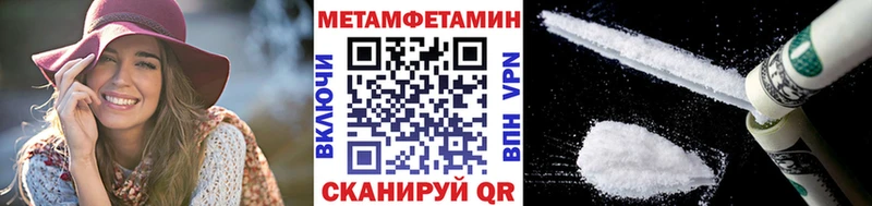 Метамфетамин винт  цены   Верхнеуральск 