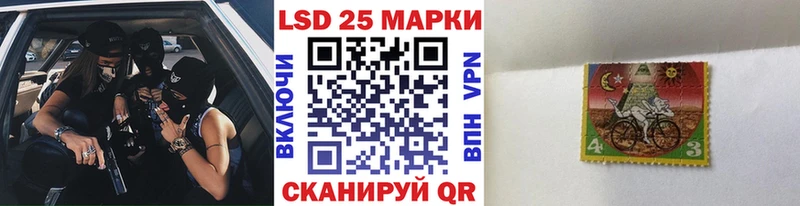 Марки 25I-NBOMe 1,5мг  мега ССЫЛКА  Верхнеуральск  купить наркотик 