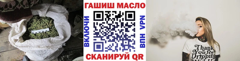 купить наркоту  мега маркетплейс  ТГК THC oil  Верхнеуральск 