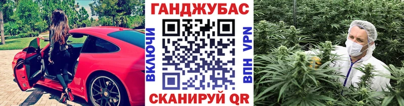купить закладку  Верхнеуральск  Канабис OG Kush 